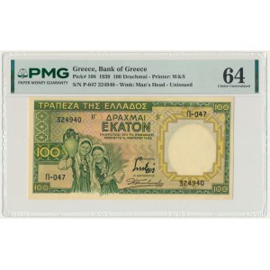 Greece, 100 Drachmai 1939 - PMG 64