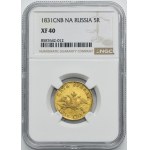 Russia, Nicholas I, 5 Rouble Petersburg 1831 СПБ ПД - NGC XF40