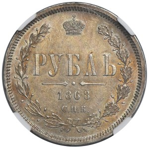 Russia, Alexander II, Rouble Petersburg 1868 СПБ НI - NGC AU DETAILS
