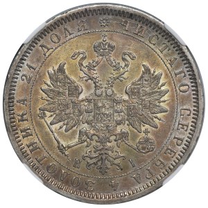 Russia, Alexander II, Rouble Petersburg 1868 СПБ НI - NGC AU DETAILS