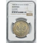 Russia, Alexander II, Rouble Petersburg 1868 СПБ НI - NGC AU DETAILS