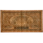 250,000 marks, 1923 - BO -