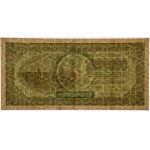 1 million marks, 1923 - E -