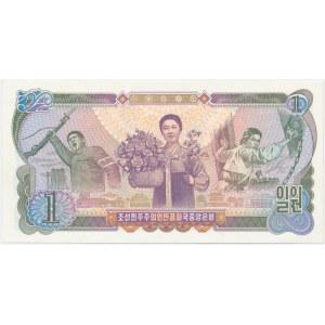 North Korea, 1 Won 1978 - SPECIMEN -
