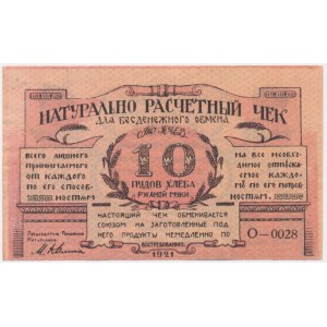 Russia, Ukraine & Crimea, 10 Poods 1921 -