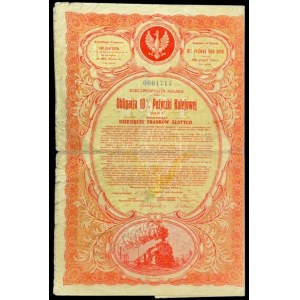 10% Pożyczka Kolejowa 1924, obligacja 10 franków złotych