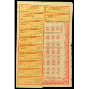 10% Pożyczka Kolejowa 1924, obligacja 10 franków złotych