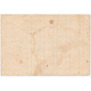Korzec, 10 rubles, 1919 - ONE-OF-A-KIND