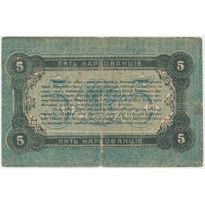 Russia, Ukraine, Zhytomyr, 5 Karbovanetz 1918
