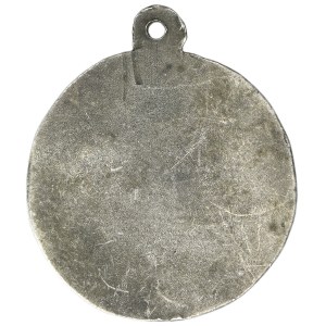 Germany, Hunting Medal 19th/20th Century