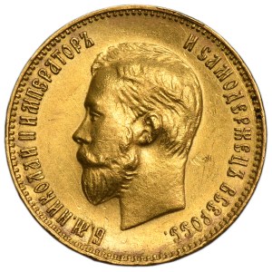 Russia, Nicholas II, 10 Rouble Petersburg 1911 ЭБ