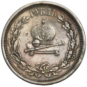 Russia, Alexander III, Coronation Rouble Petersburg 1883 ЛШ
