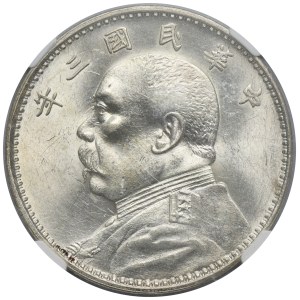 China, Republic, 1 Dollar 1914 - NGC MS61