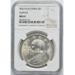 China, Republic, 1 Dollar 1914 - NGC MS61