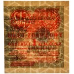 1 grosz 1924 - AO - prawa połowa - PMG 67 EPQ