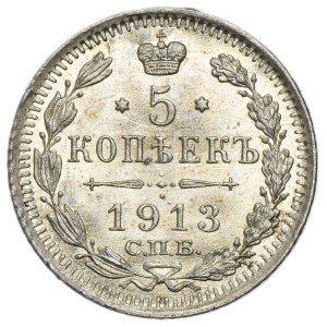 Russia, Nicholas II, 5 Kopeck Petersburg 1913 СПБ ВС