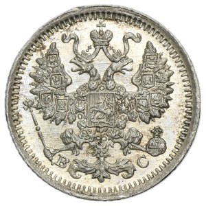 Russia, Nicholas II, 5 Kopeck Petersburg 1913 СПБ ВС