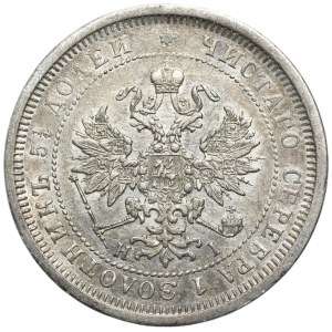 Russia, Alexander II, 25 Kopeck Petersburg 1877 СПБ НI