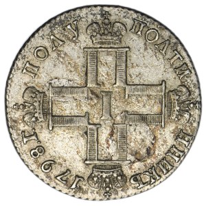 Russia, Paul I, 1/4 Rouble Moscow 1798