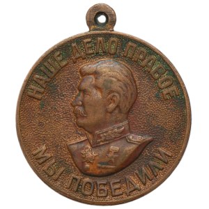 Rosja, Medalu Za Ofiarną Pracę w Wielkiej Wojnie Ojczyźnianej 1941-1945