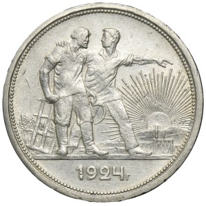 Russland, UdSSR, 1 Rubel, St. Petersburg 1924 П•Л