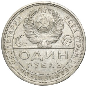 Russland, UdSSR, 1 Rubel, St. Petersburg 1924 П•Л