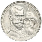 Russia, Nicholas II, Rouble Petersburg 1913 B•C Romanov Dynasty
