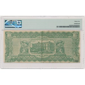 Mexico, Chihuahua, 10 Pesos 1914 - PMG 35