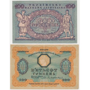 Ukraine, set, 500-1.000 Hryvna 1918 (2 ​​pcs.)