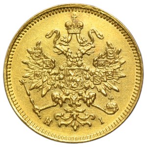 Russia, Alexander II, 3 Rubles Petersburg 1875 СПБ HI
