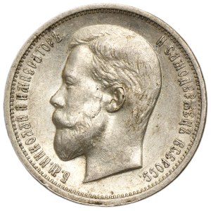 Russland, Nikolaus II., 50 Kopeken, St. Petersburg 1913 B•C
