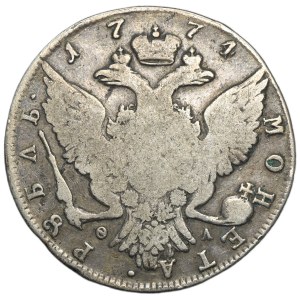 Russia, Catherine II, Rouble Petersburg 1774 СПБ ФЛ