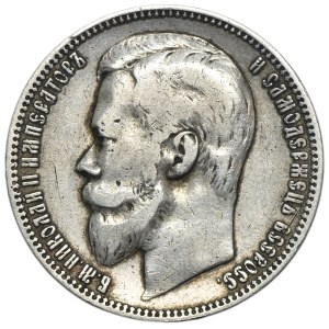 Russia, Nicholas II, Rouble Petersburg 1901 ФЗ