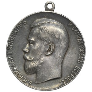 Russia, Nicholas II, Medal for Zeal - 51 mm