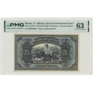 Russia, Eastern Siberia, 25 Rubles 1918 - PMG 63