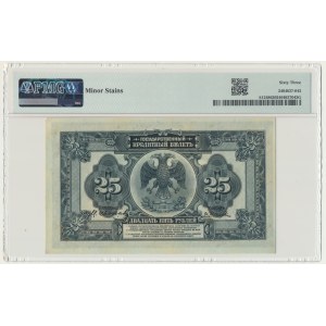 Russia, Eastern Siberia, 25 Rubles 1918 - PMG 63