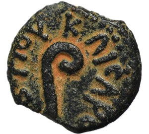 Roman Provincial, Judaea, Pontius Pilatus, Prutah