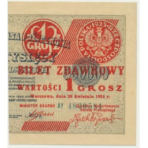 1 grosz 1924 - AY - prawa połowa -