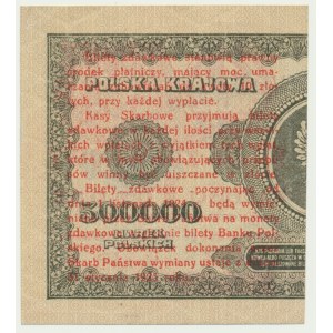 1 grosz 1924 - AY - prawa połowa -