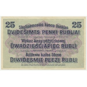 Posen, 25 Rubles 1916 - C -