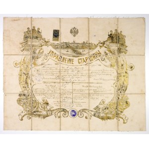 Dyplom czeladniczy z panoramą Warszawy. Litografia z 1903.
