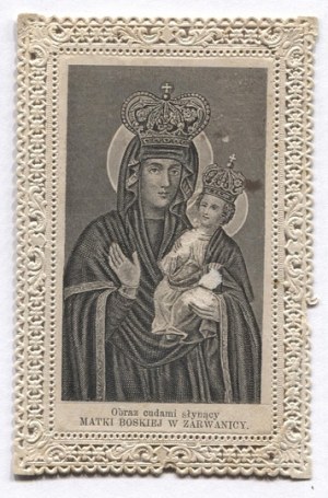 IMAGE of the miraculously famous Mother of God in Zarvanitsa.