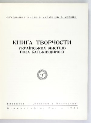 UKRAINIAN art in Diaspora. Philadelphia 1981. publ. by Ukrainian Art Digest. 4, p. 511. opr. pł....