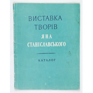 Ministerstvo Kultury Ukrainskoi RSR. Vystavka tvoriv Jana Stanislavskogo. Katalog....