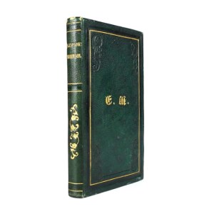 DEFOE D. - Przypadki Robinsona przez J. Kampe. Warszawa 1830.