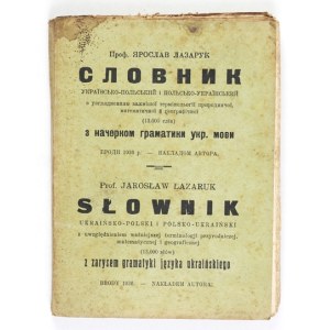 ŁAZARUK J. - Słownik ukraińsko-polski i polsko-ukraiński. Brody 1936.