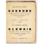 ŁAZARUK J. - Słownik ukraińsko-polski i polsko-ukraiński. Brody 1936.