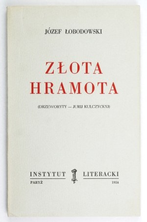 LOBODOWSKI Joseph - Golden Hramota. (Woodcuts - Yuri Kulchyky). Paris 1954. literary institute. 8, s. 189, [3]...