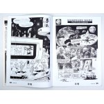 AQQ. Magazyn komiksów. Poznań. Red. W. Tkaczyk. 4. brosz. Nr 3 (28). 2002. s. 63, [1]....