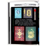 ŁYSIAK Waldemar – Patriotyczne empireum bibliofilstwa. T. 1-2. 2004.